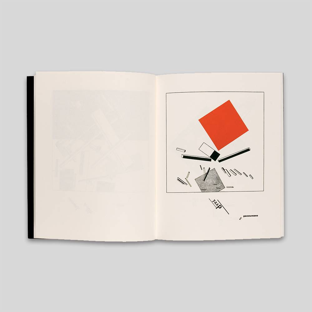 Lissitzky_Pro dva Kvadrata_interno B